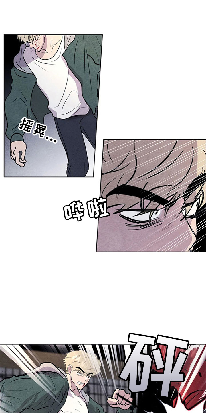 第8章：屠夫16