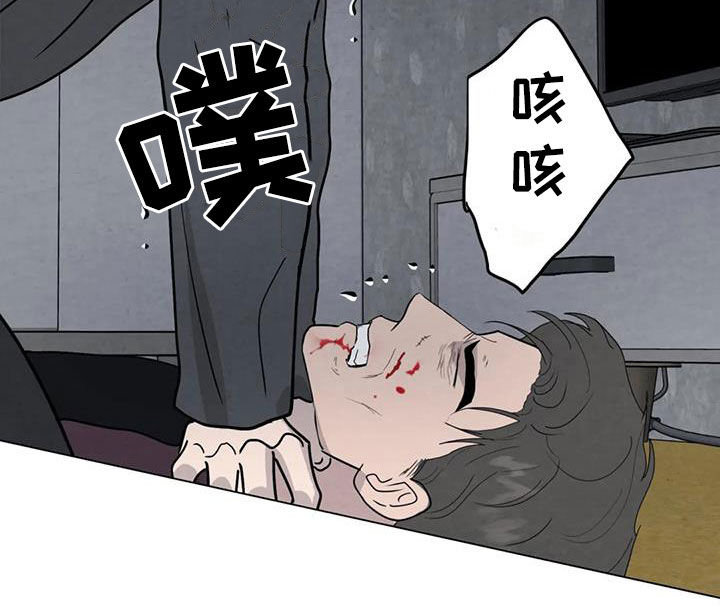 第99章：【第二季】因为恶心18