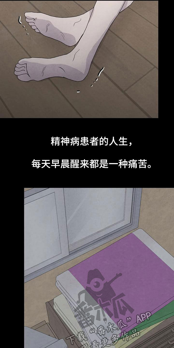 第61章：【第二季】母慈子孝15
