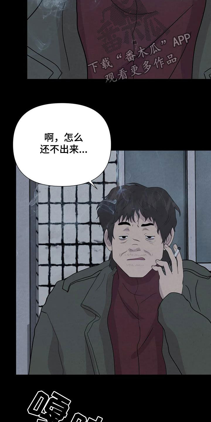 第62章：【第二季】心狠手辣16