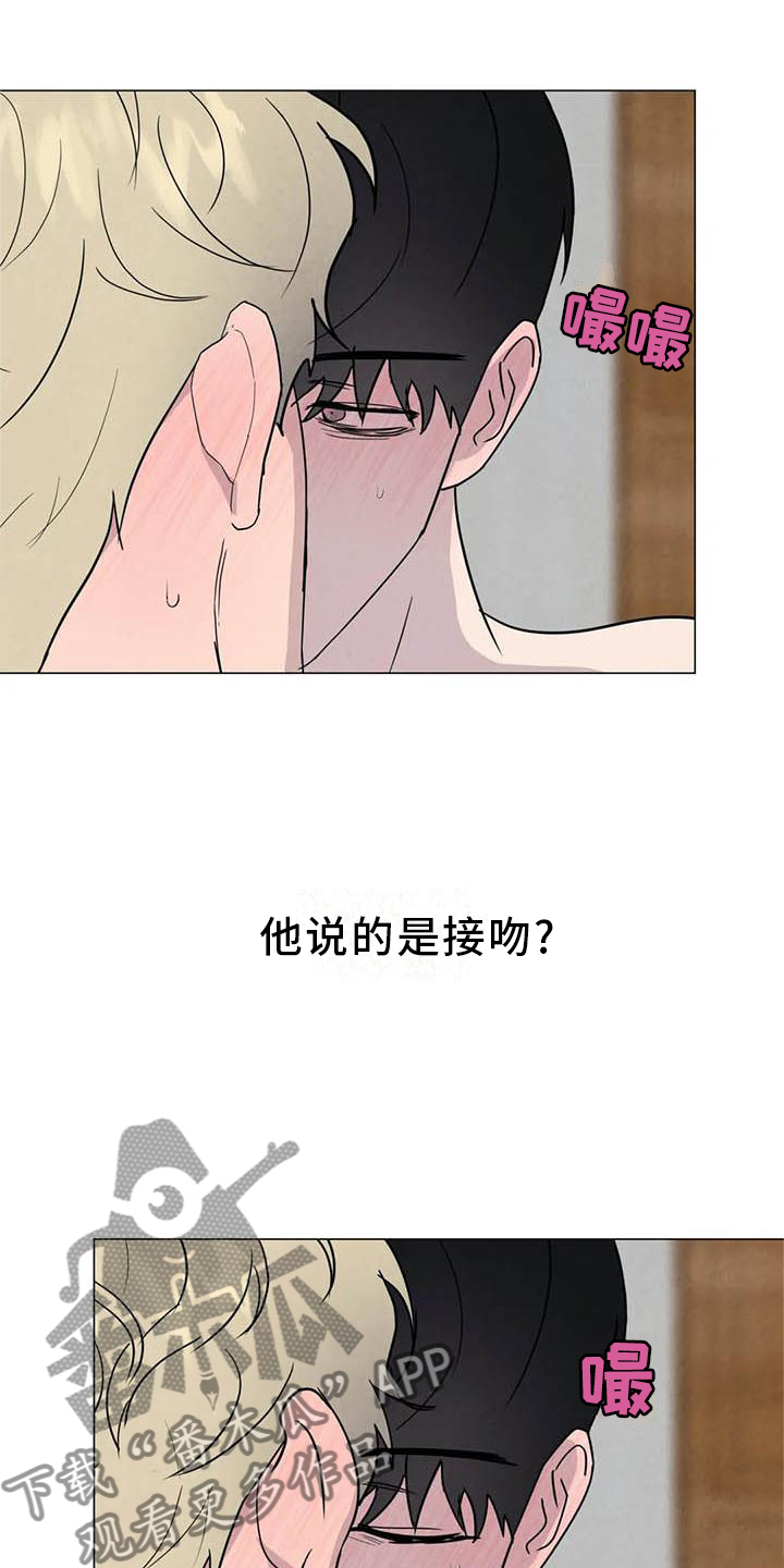 第56章：【第二季】不像10