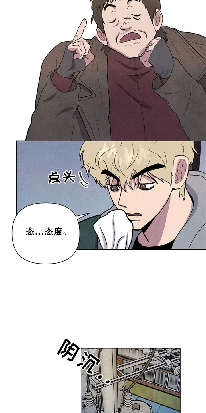第3章：见面9