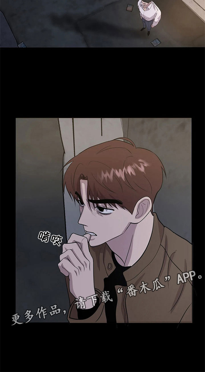 第6章：妥协21