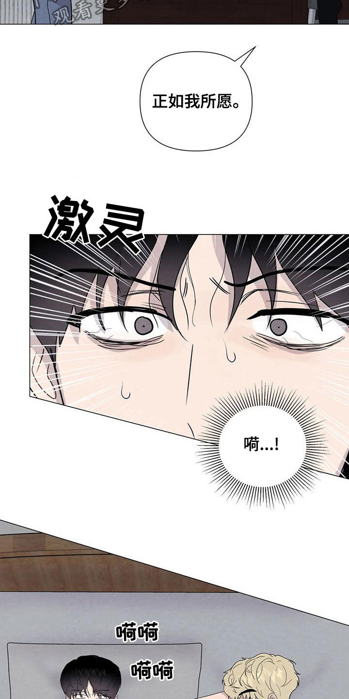 第76章：【第二季】葬礼6