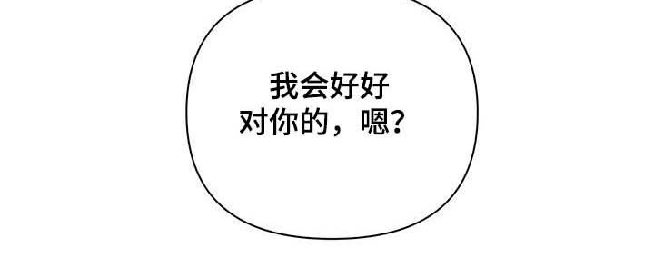 第23章：别死18