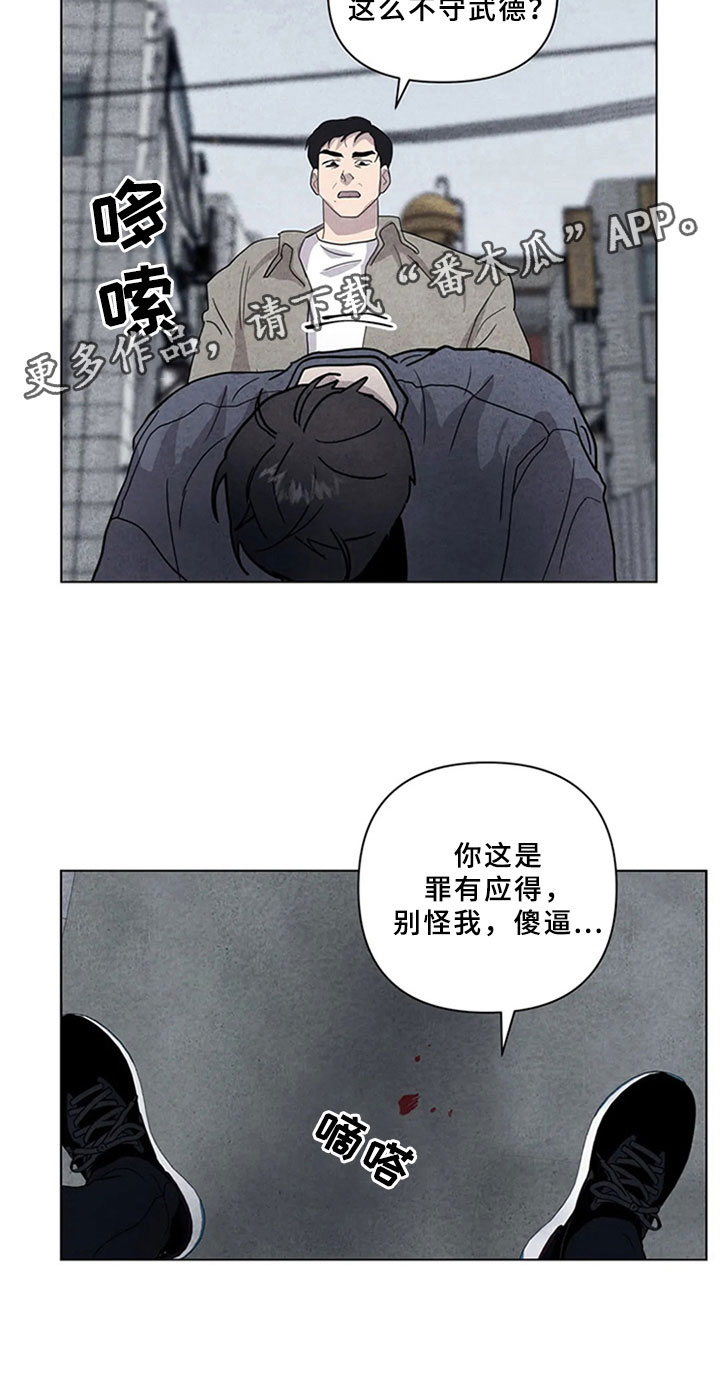 第12章：埋伏20