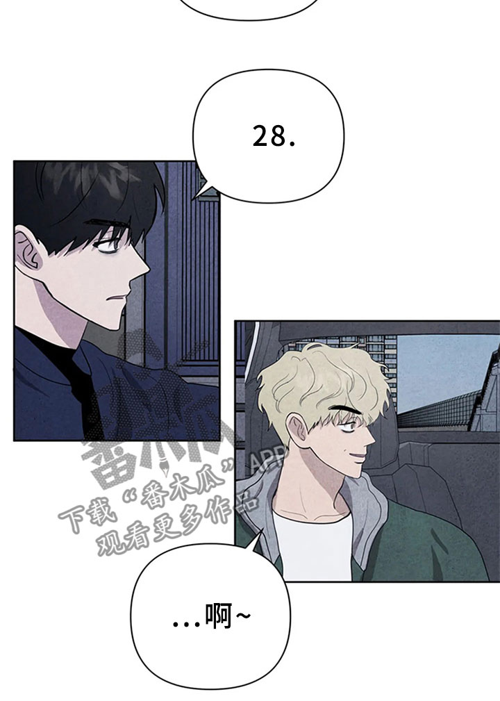 第5章：沉郁9