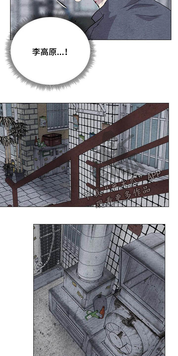 第32章：打架8