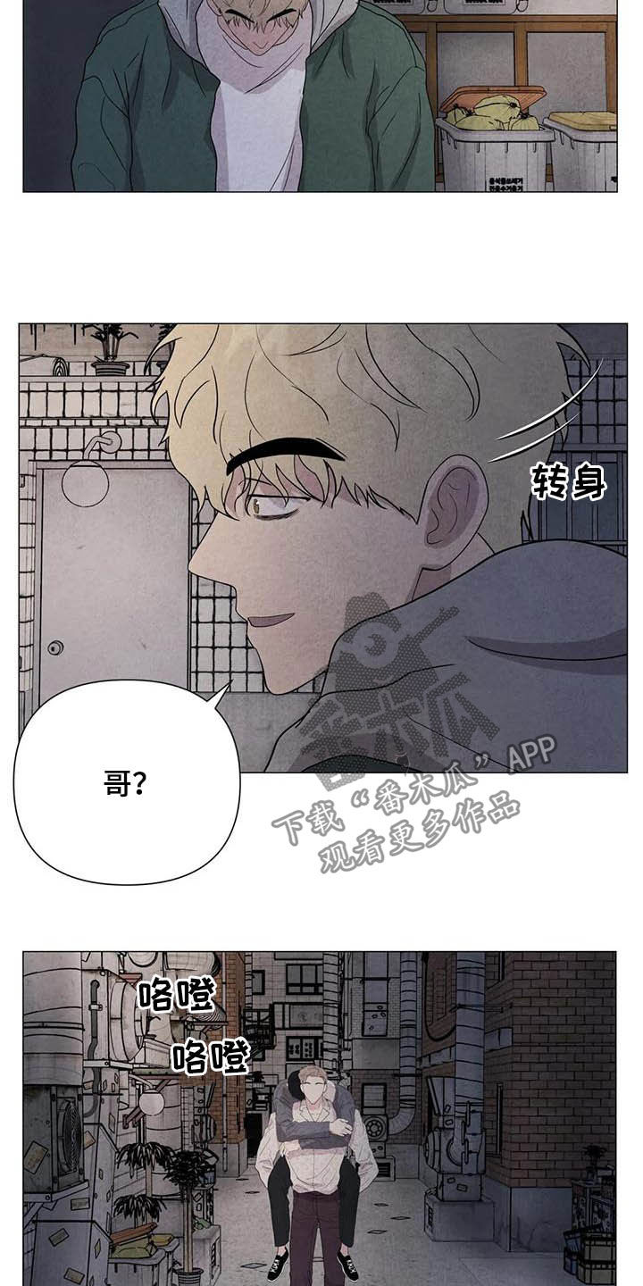 第39章：醉倒的大人13