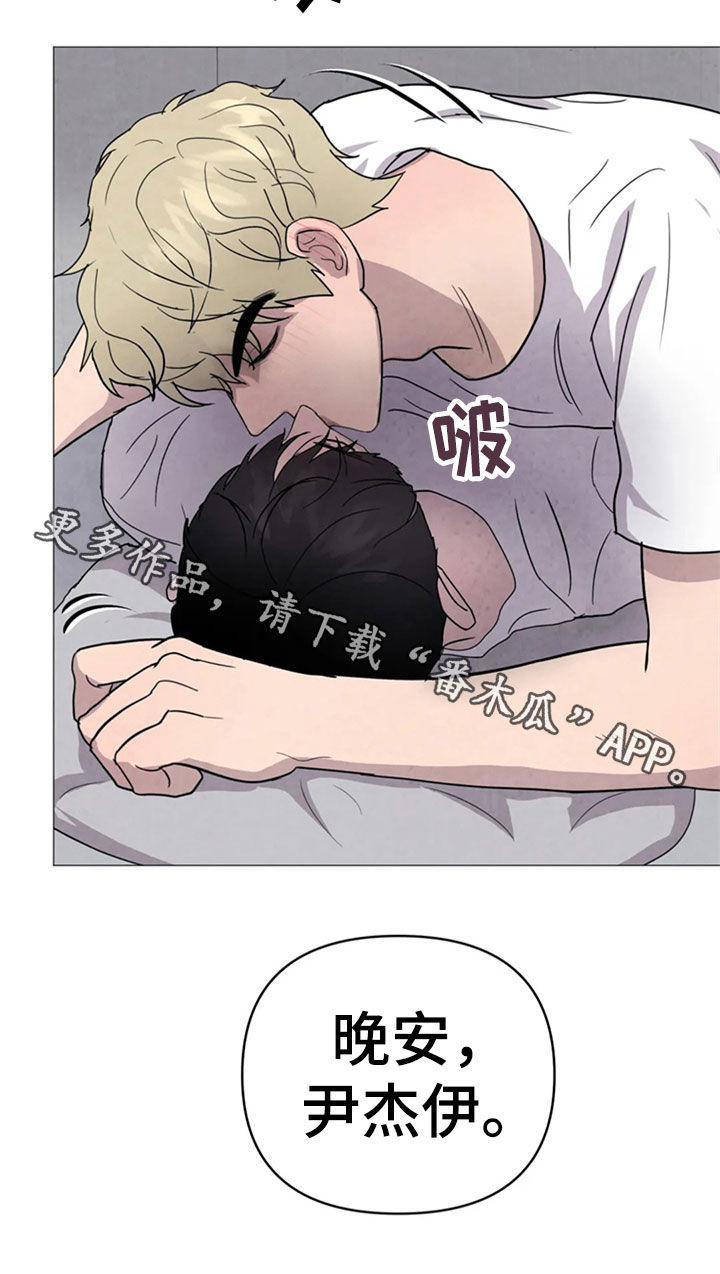 第43章：怕你消失16