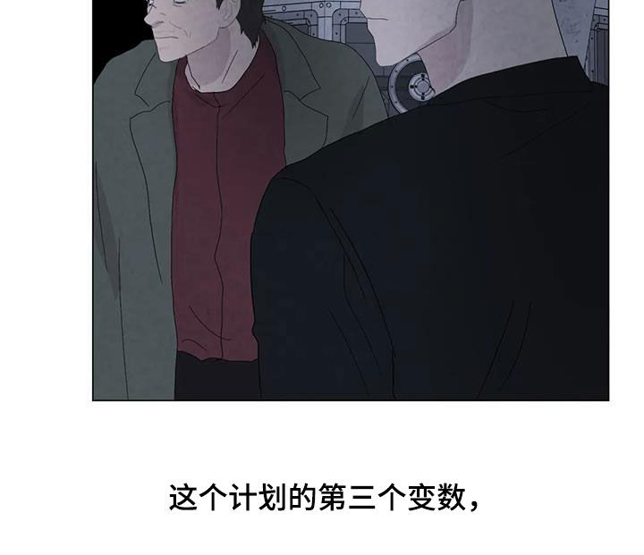第104章：【第二季】遗书7