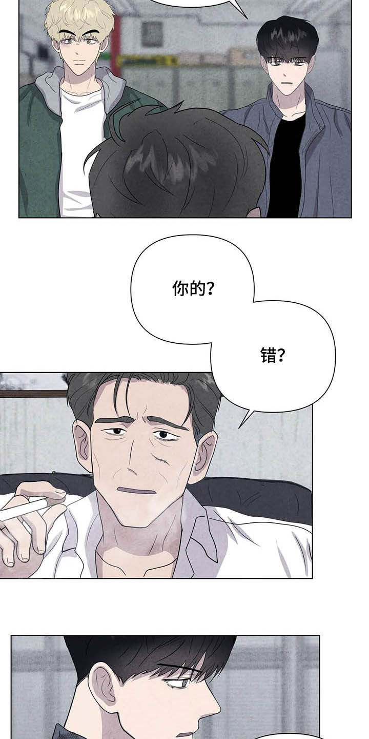 第17章：取名8