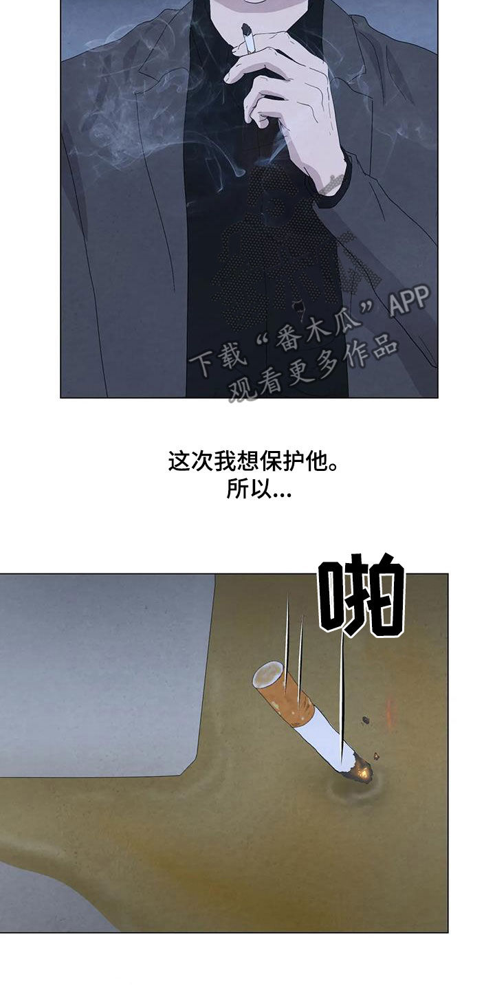 第103章：【第二季】原谅我16
