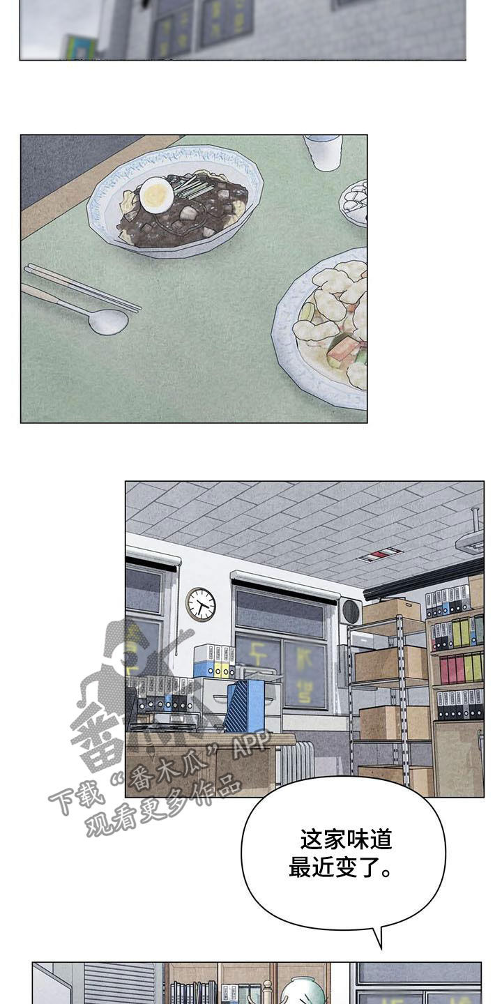 第28章：邪教7