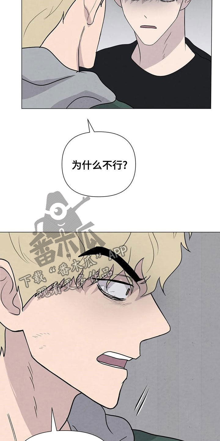 第72章：【第二季】杀了他19