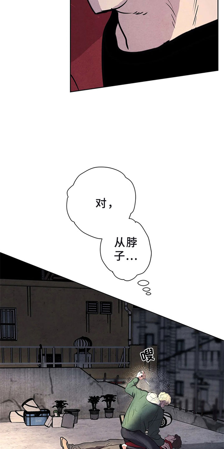 第8章：屠夫22