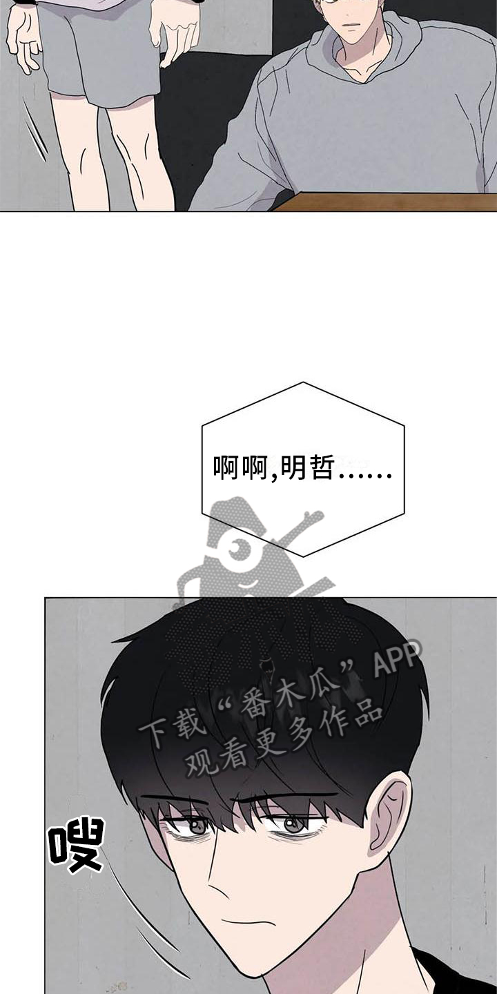 第54章：【第二季】相像17