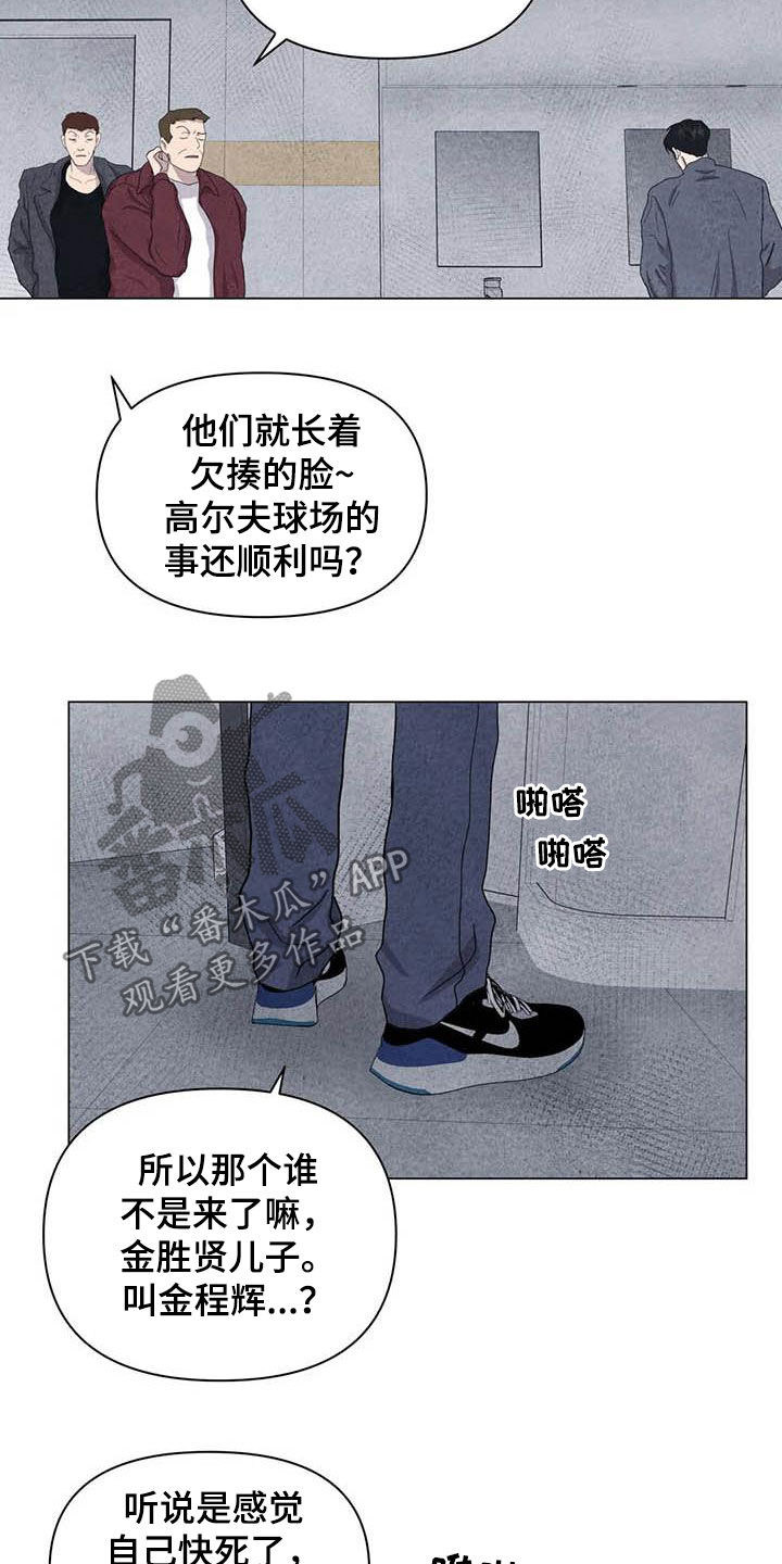 第36章：逃吧2