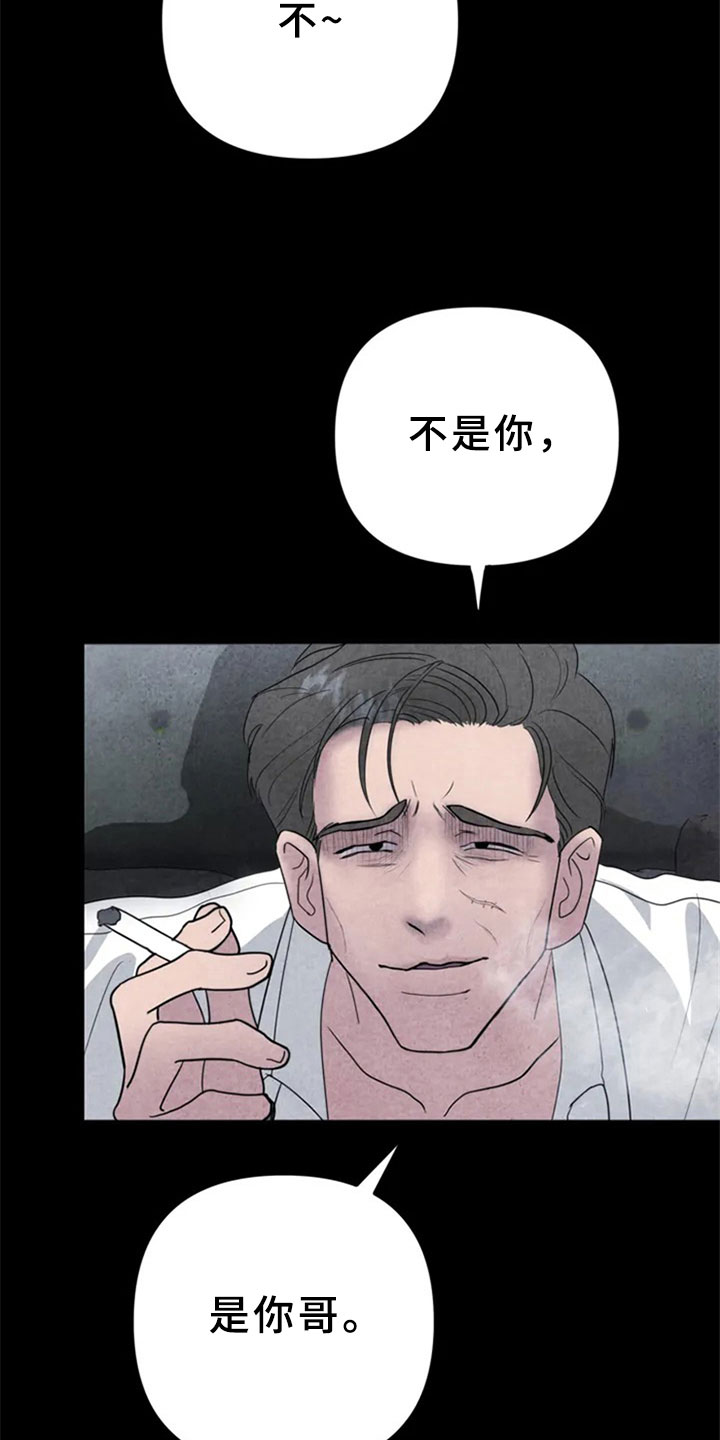 第1章：手指18