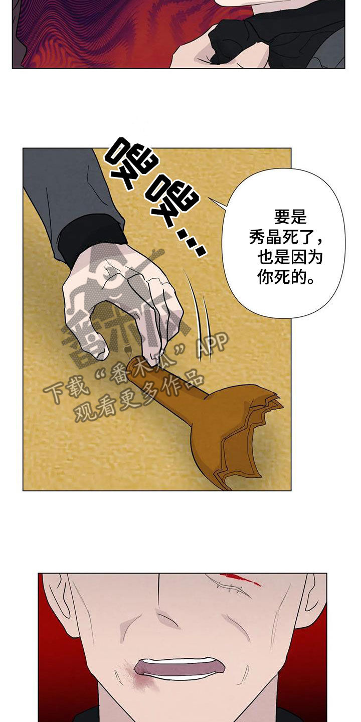 第97章：【第二季】不敌17