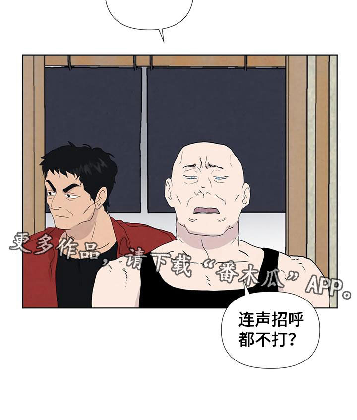 第114章：【番外】奇怪的客人17