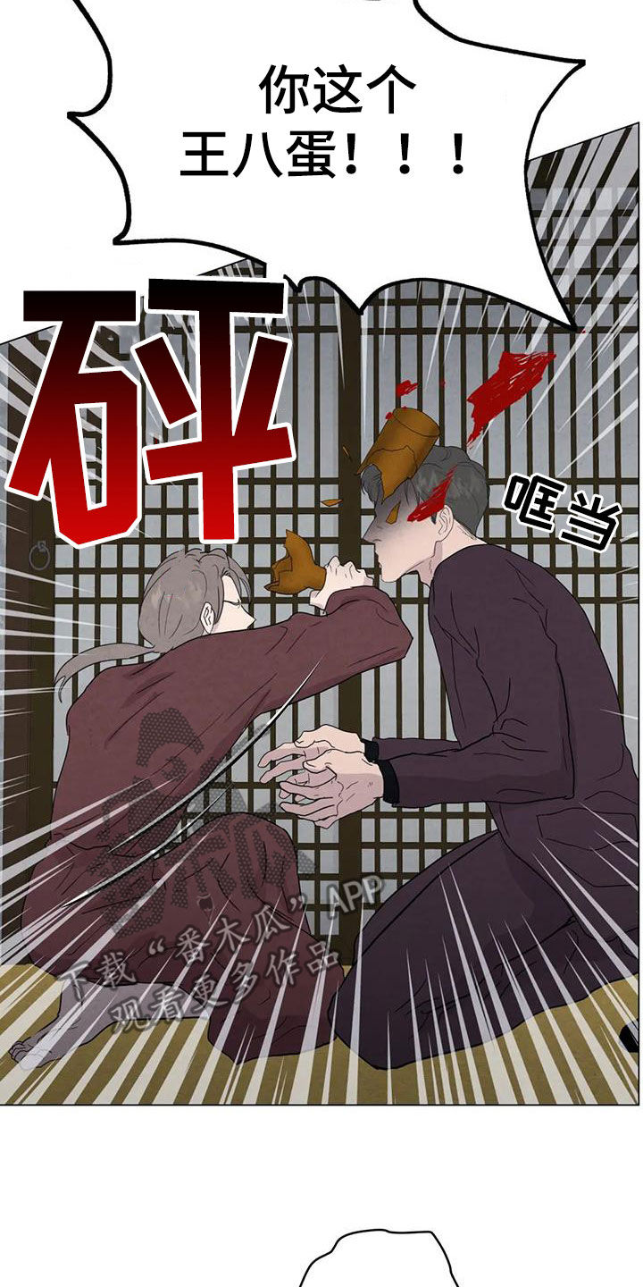 第94章：【第二季】察觉19