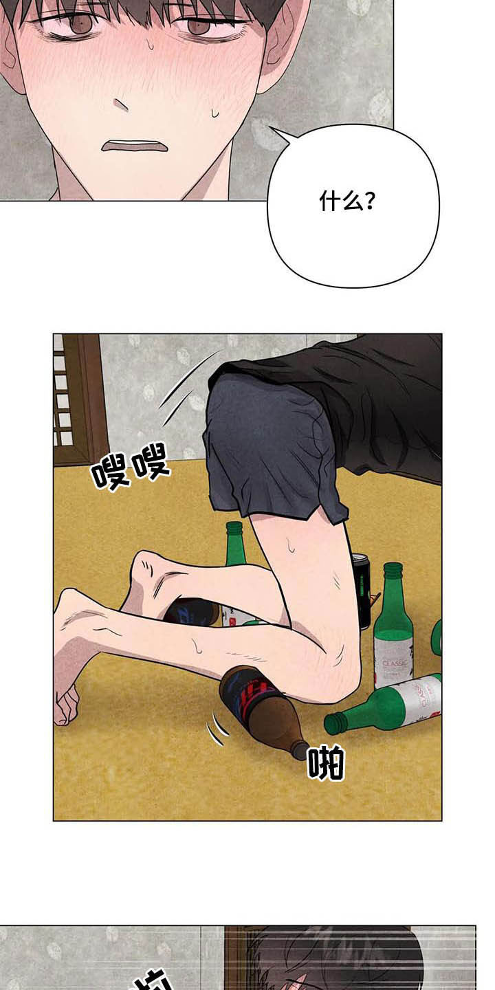 第23章：别死6