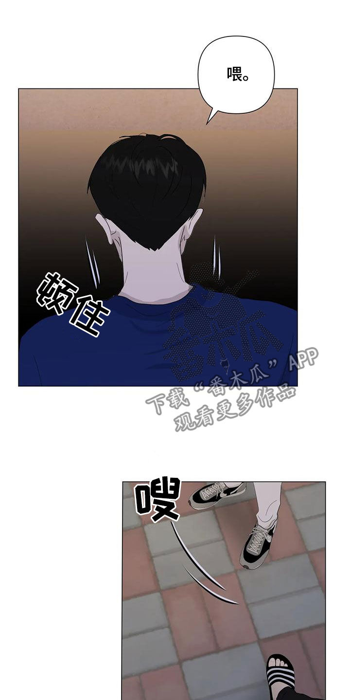 第84章：【第二季】别怀疑12