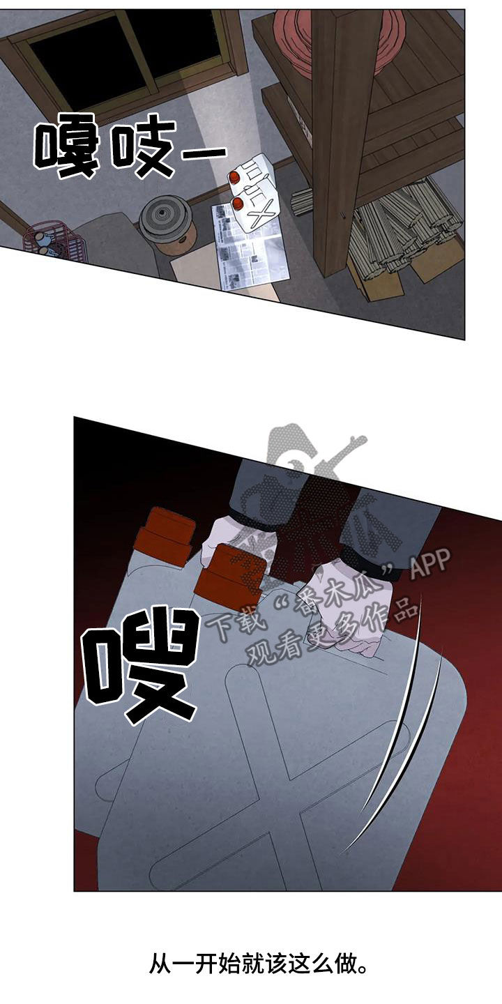 第103章：【第二季】原谅我8