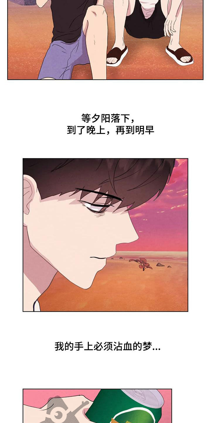 第118章：【番外】秘密基地19