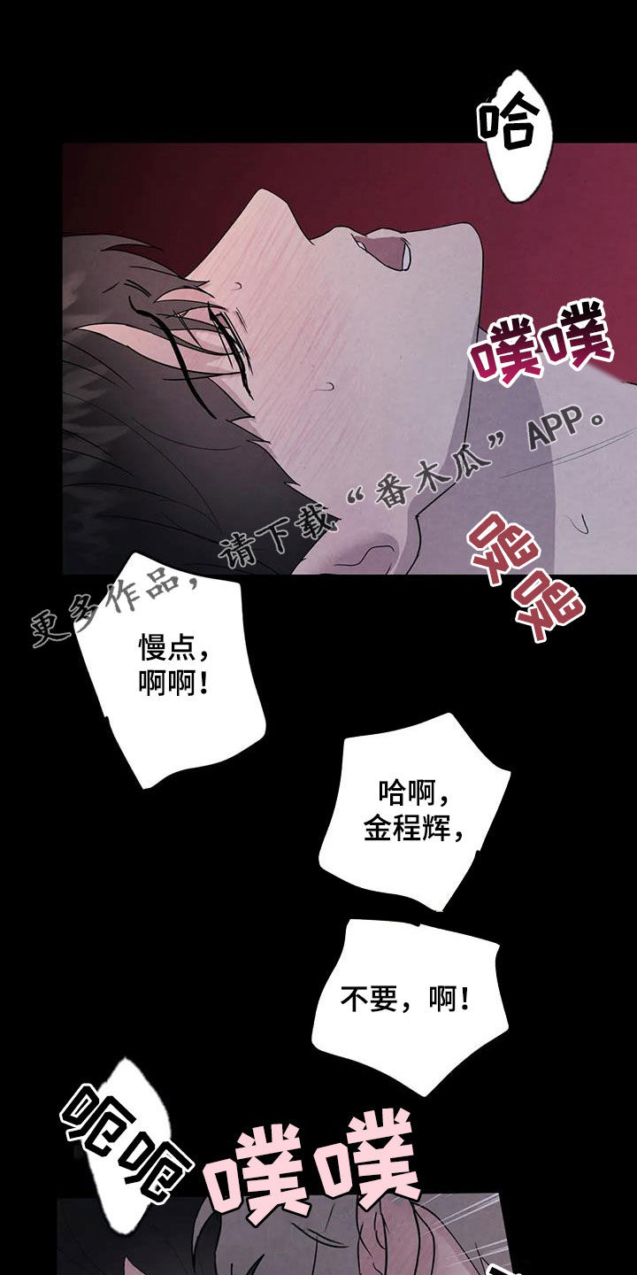 第51章：翻脸不认人（第一季完结）0