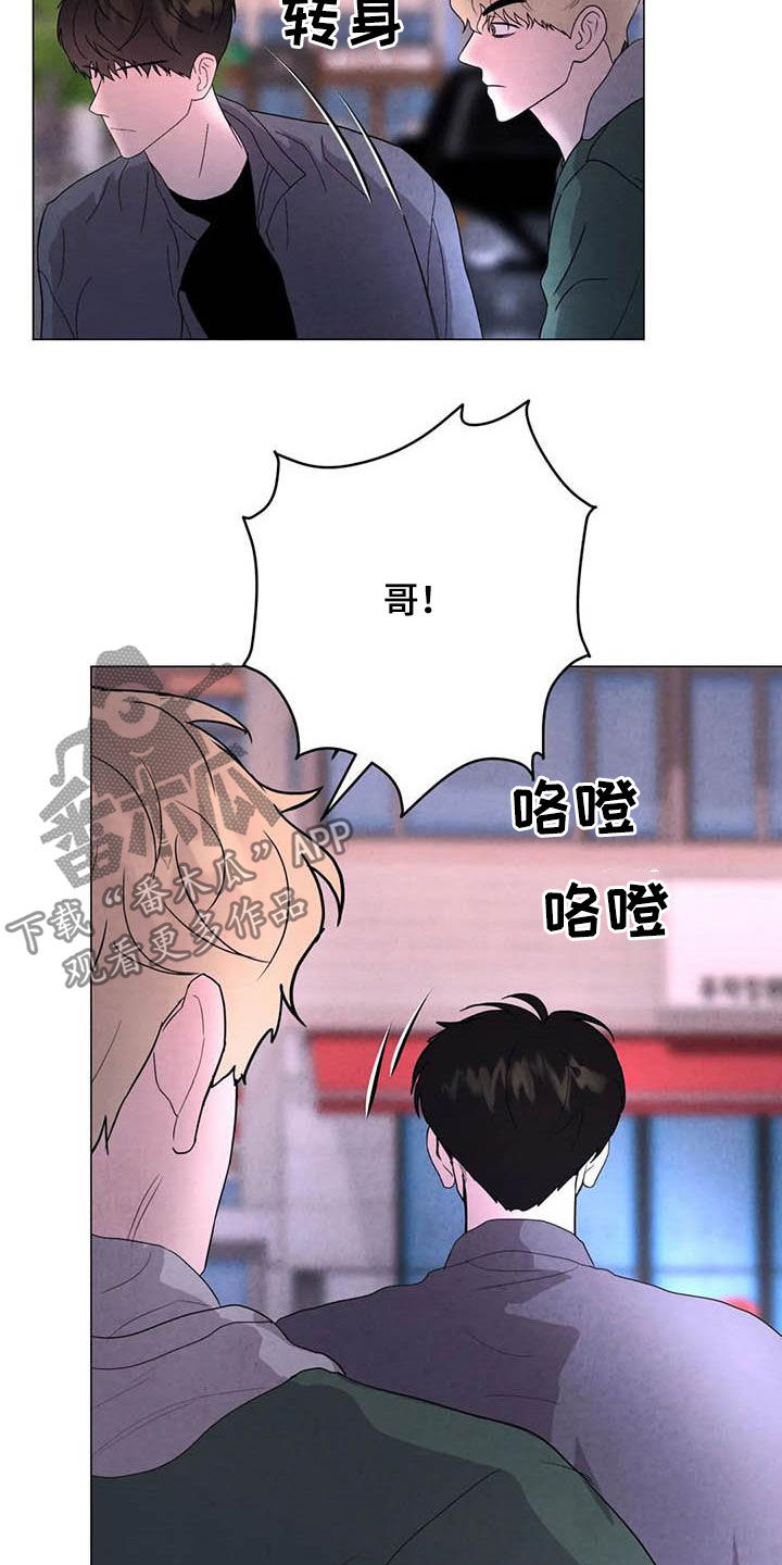 第45章：需要你15