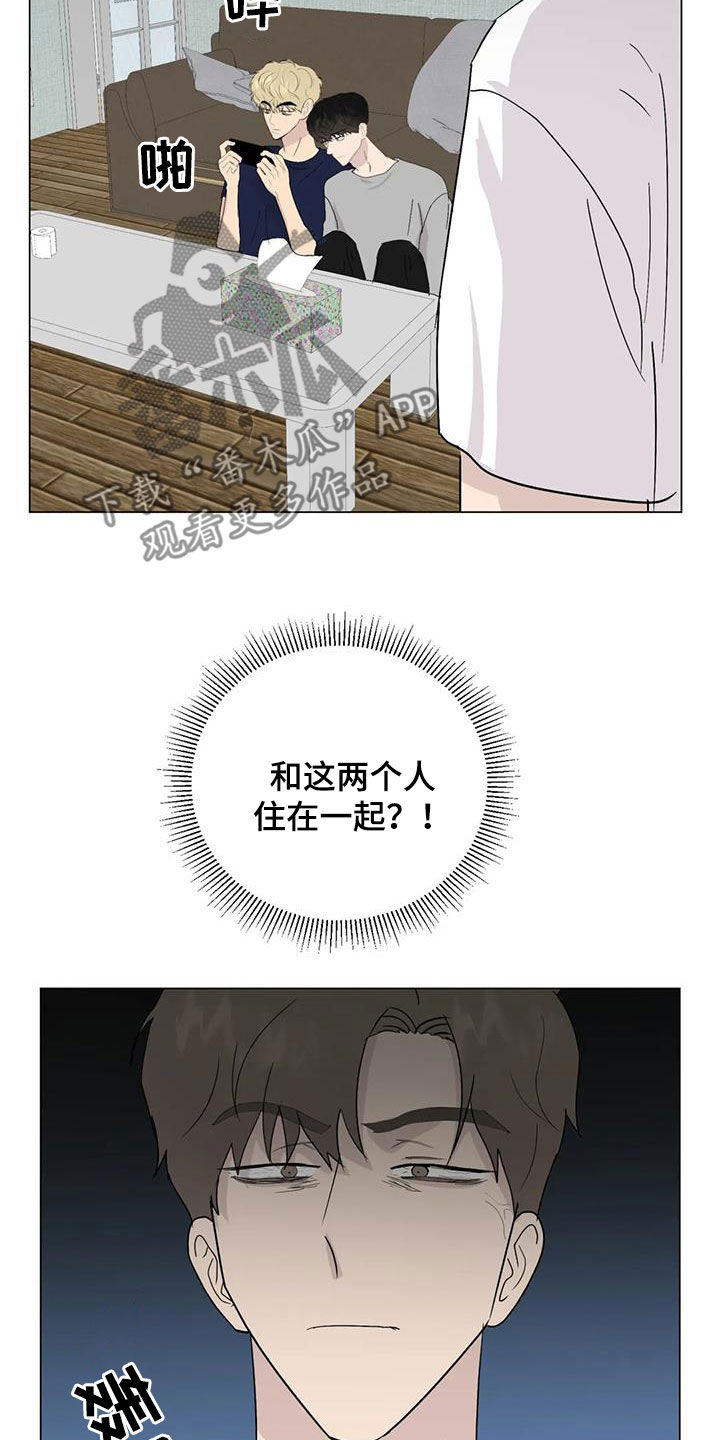 第108章：【番外】学英语6