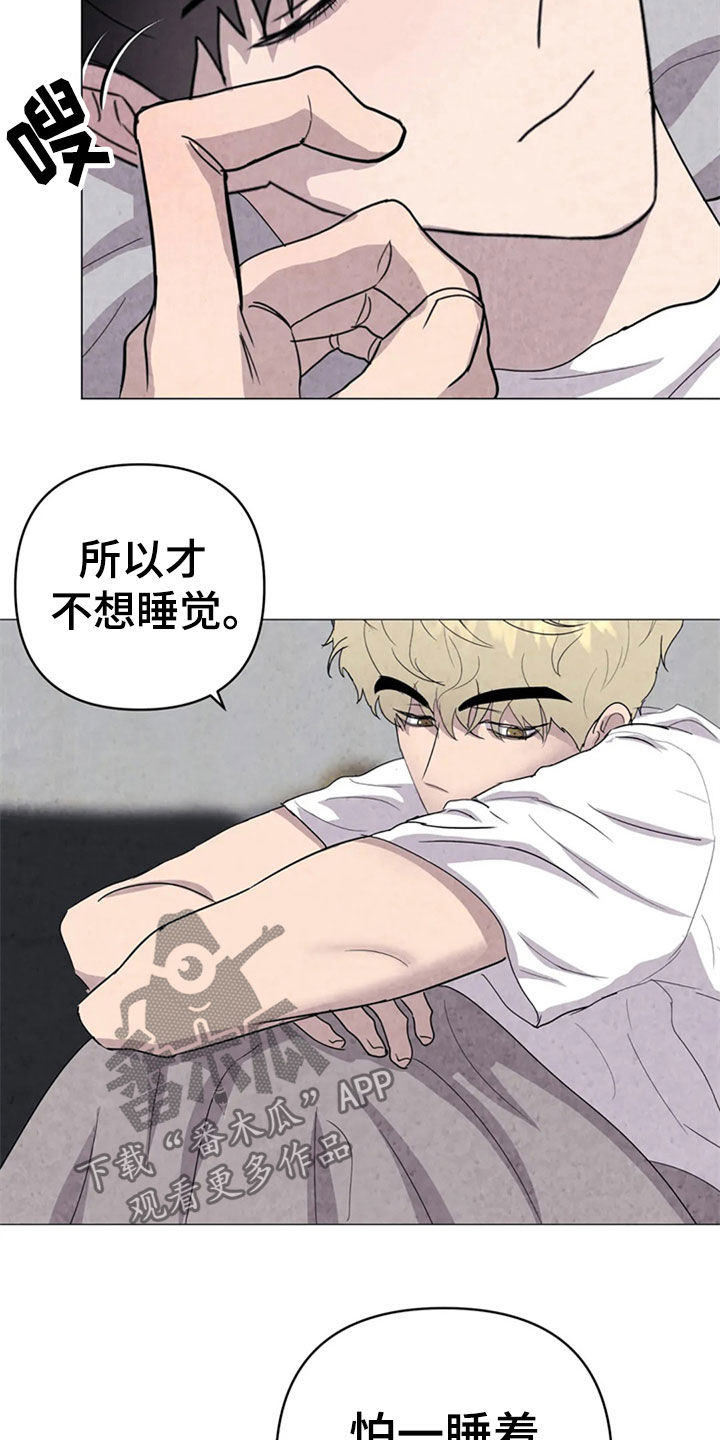第43章：怕你消失14