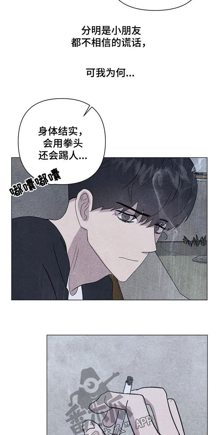 第28章：邪教4