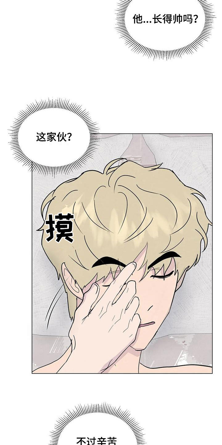 第111章：【番外】受欢迎15