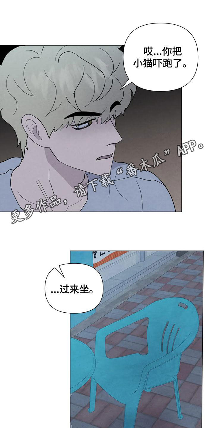 第84章：【第二季】别怀疑0