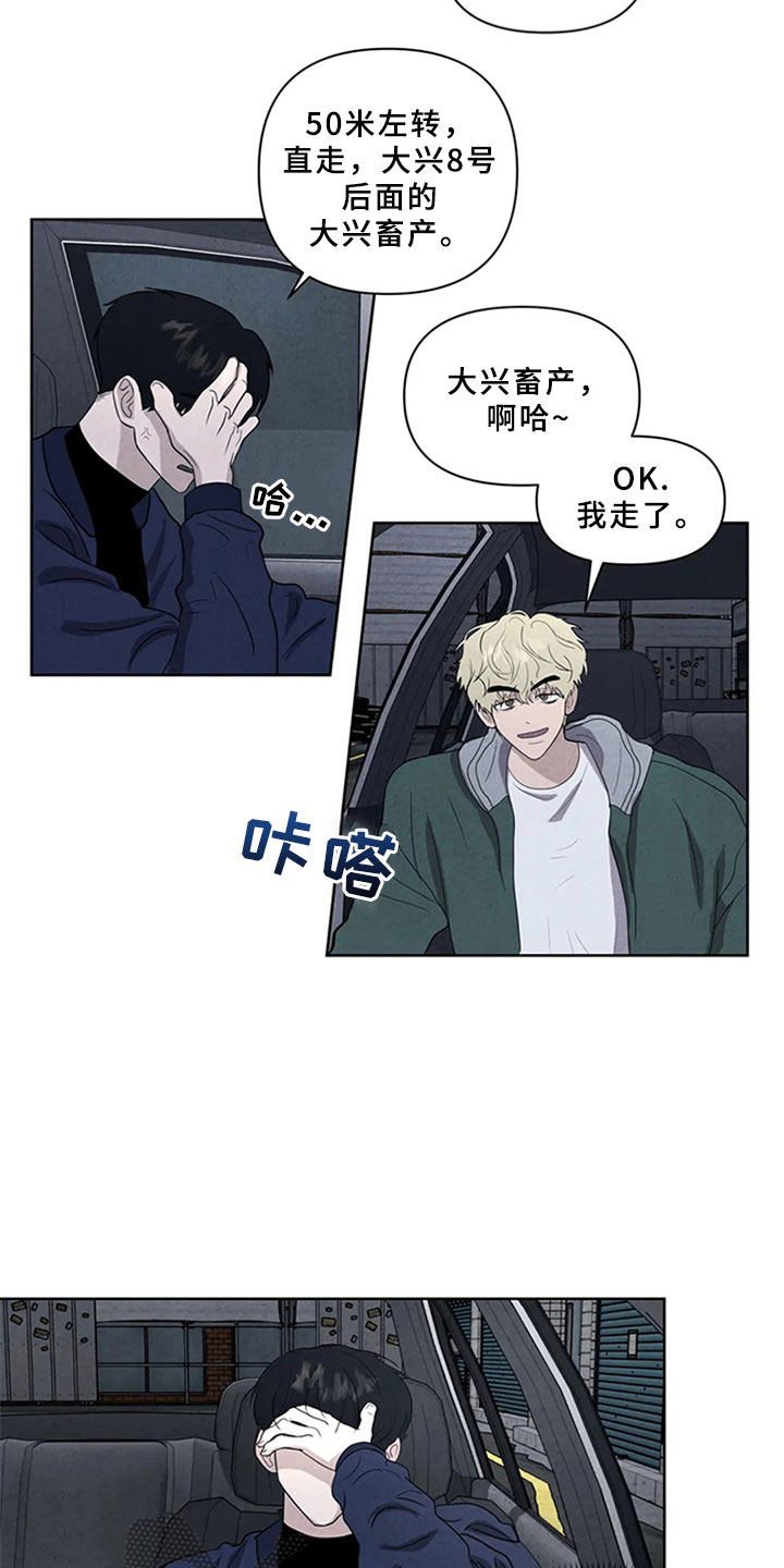 第5章：沉郁12