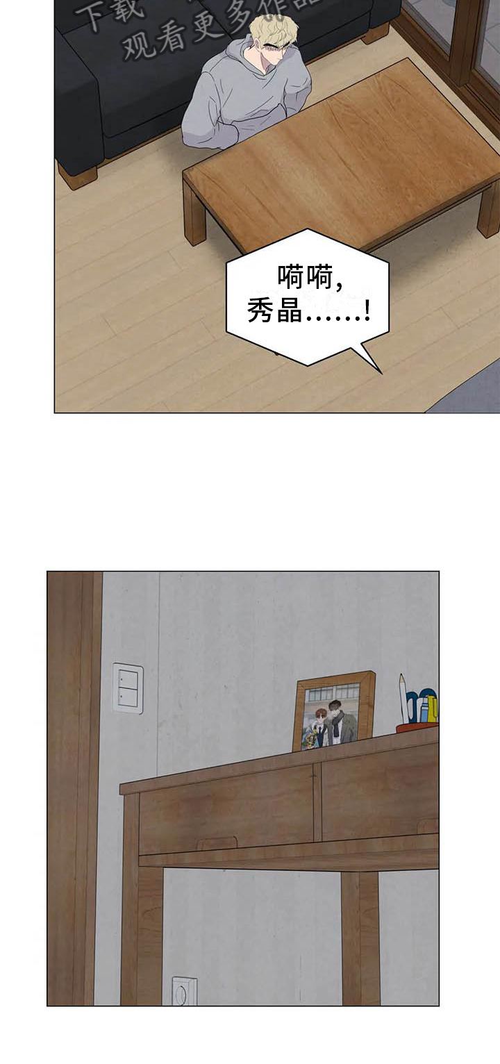 第54章：【第二季】相像6