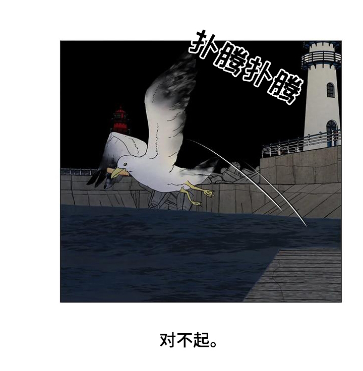 第91章：【第二季】让我帮你16