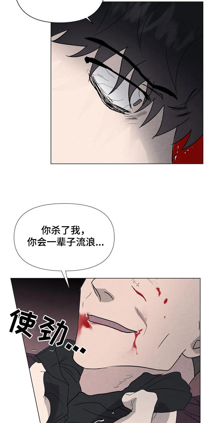 第99章：【第二季】因为恶心15