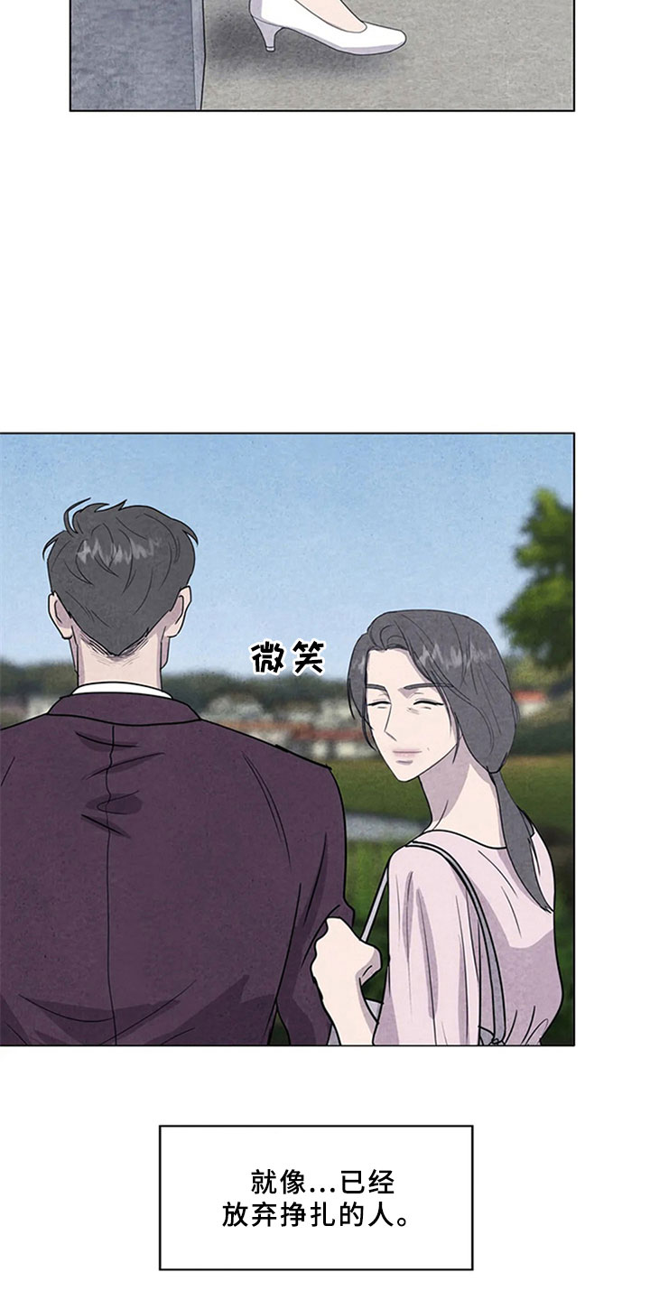 第11章：逃跑7
