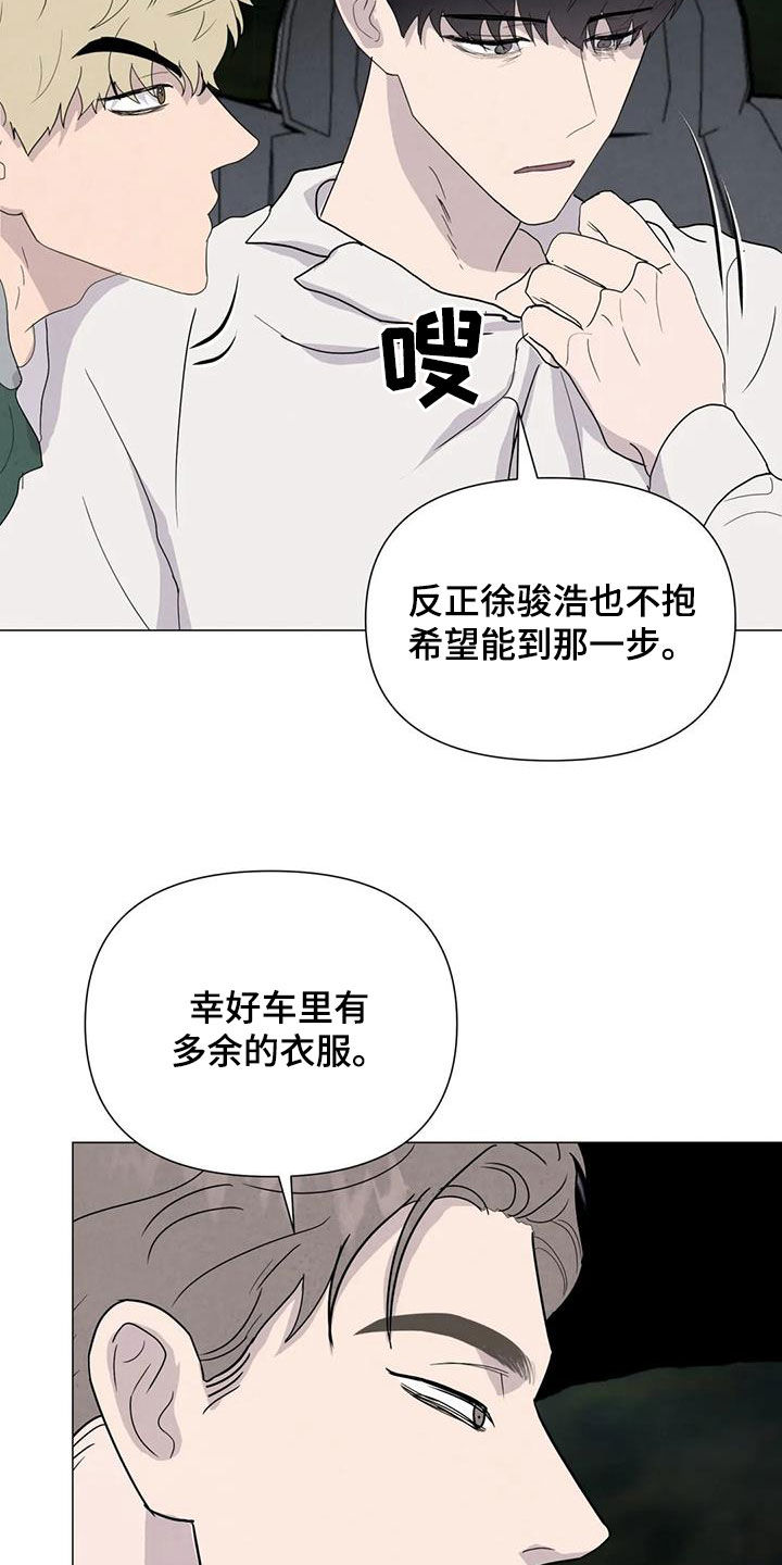 第68章：【第二季】想请你帮忙4