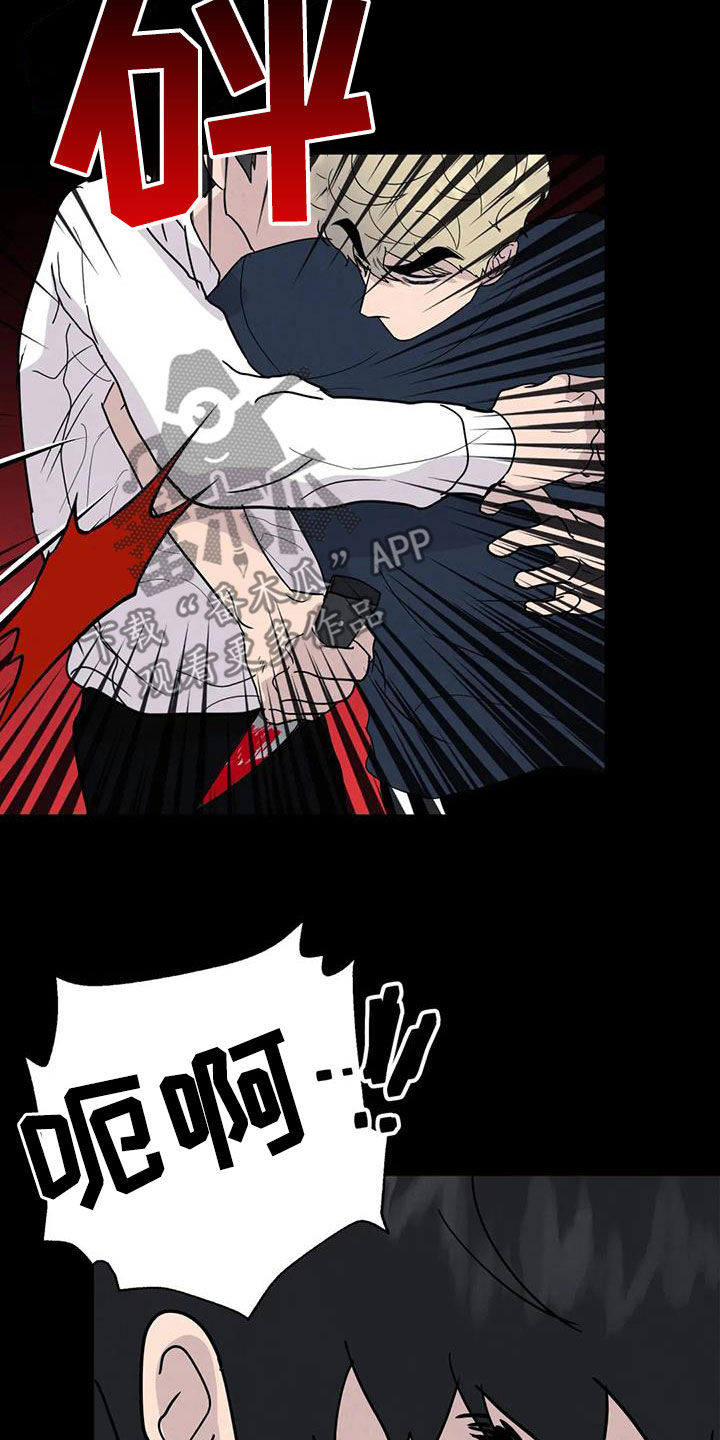 第62章：【第二季】心狠手辣13