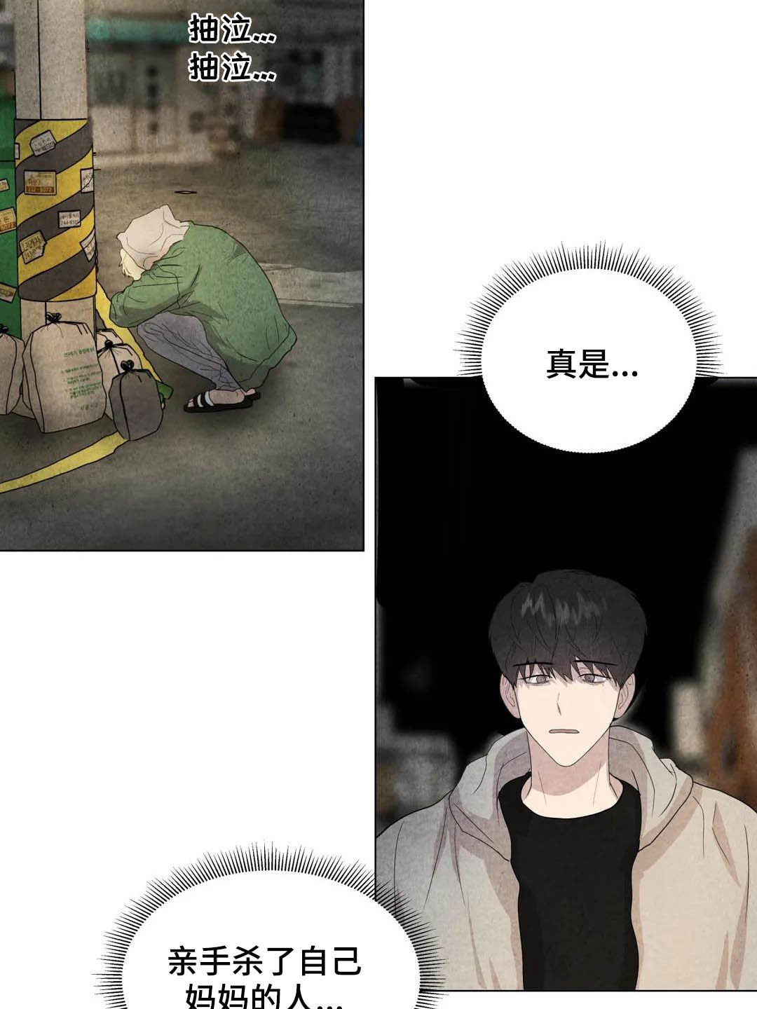 第34章：米米死了18