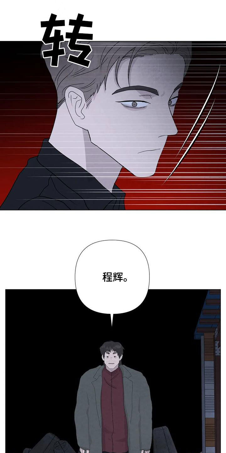 第102章：【第二季】船长之死9