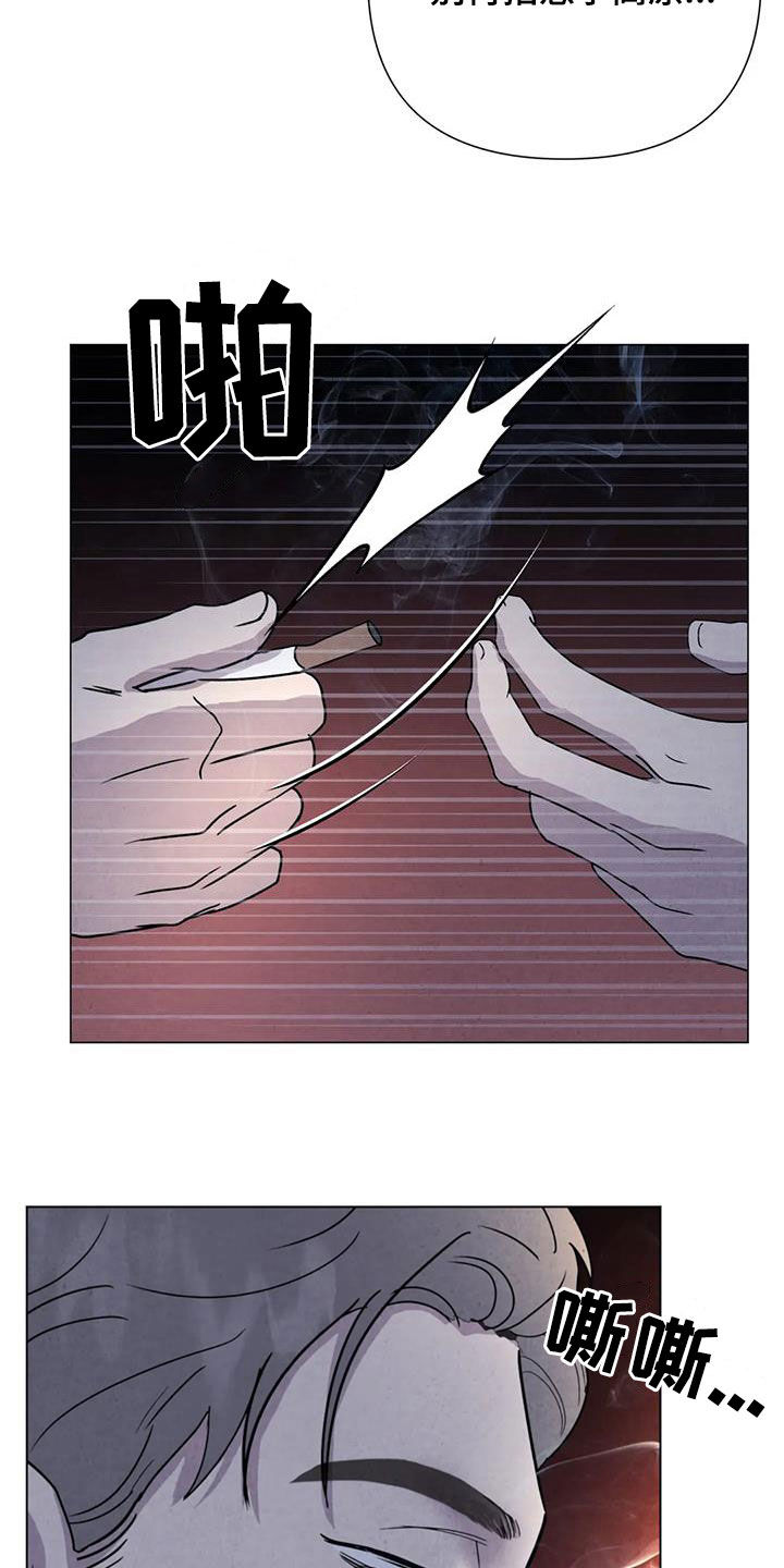 第50章：别再招惹他9