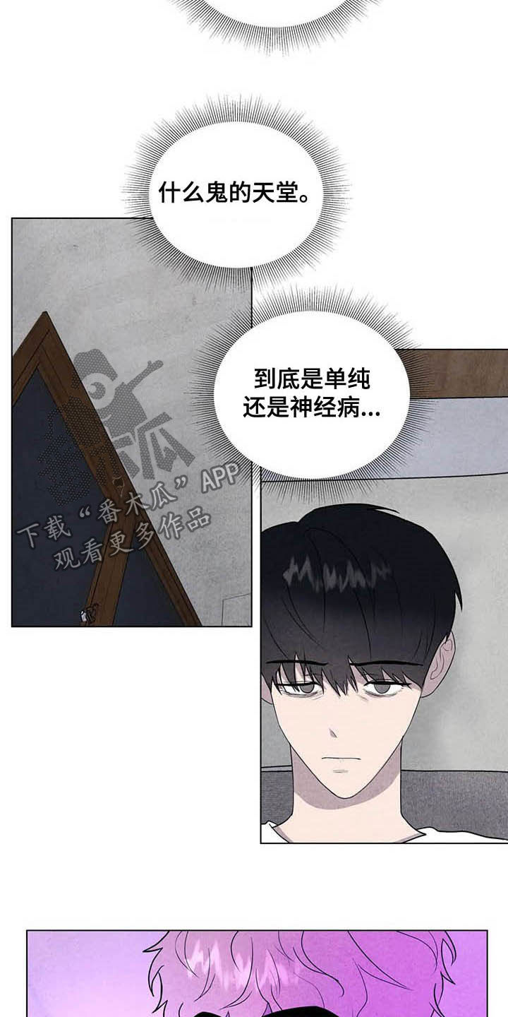 第19章：抢包1