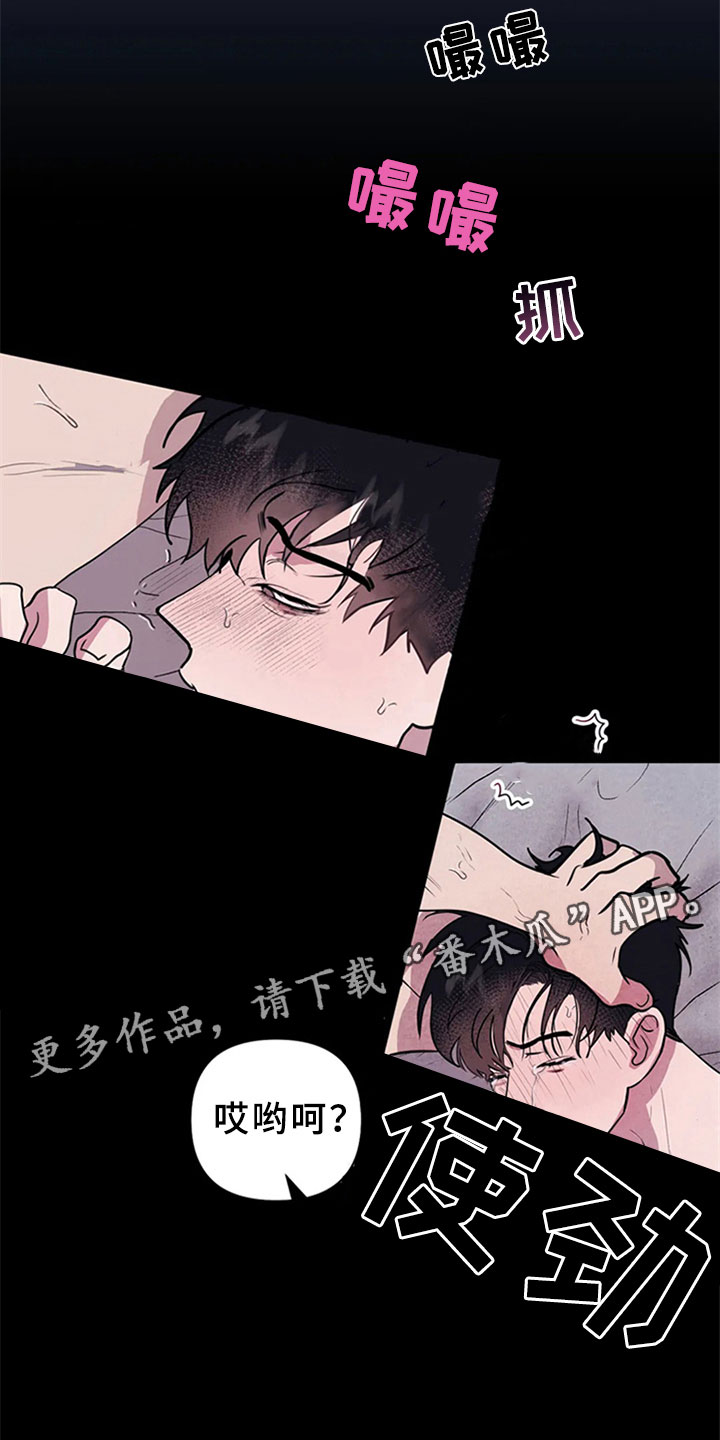 第6章：妥协4