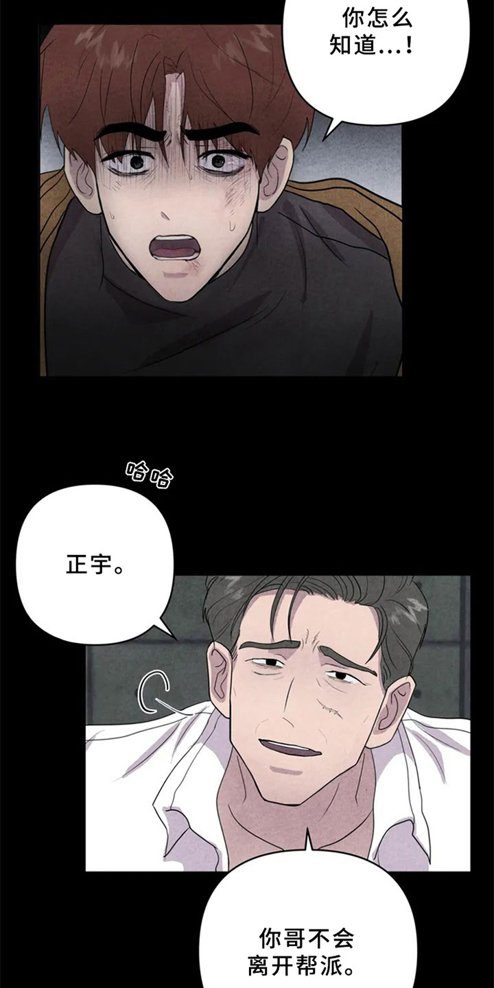 第1章：手指8